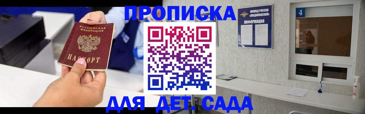 форма 3 в Кондопоге