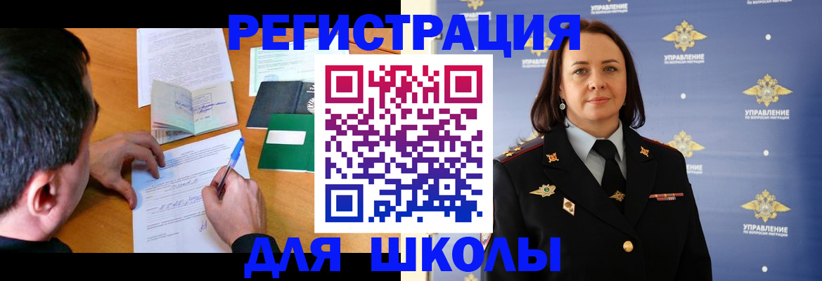 временная регистрация купить в Кондопоге