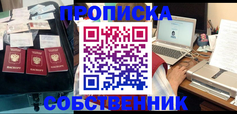 регистрация для дет. сада в Кондопоге