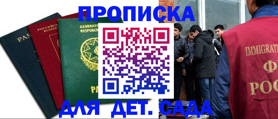 временная регистрация 2025 в Кондопоге