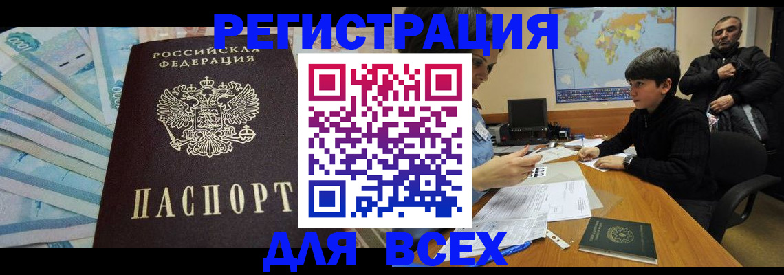 где прописаться в Кондопоге
