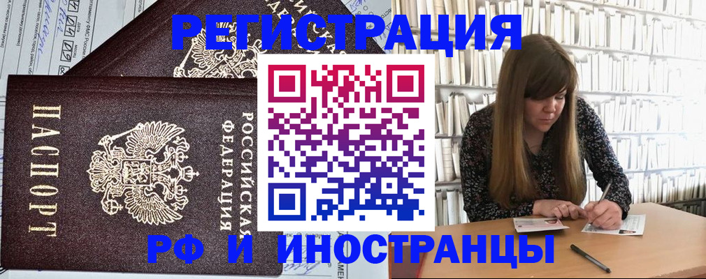 временная регистрация госуслуги в Кондопоге